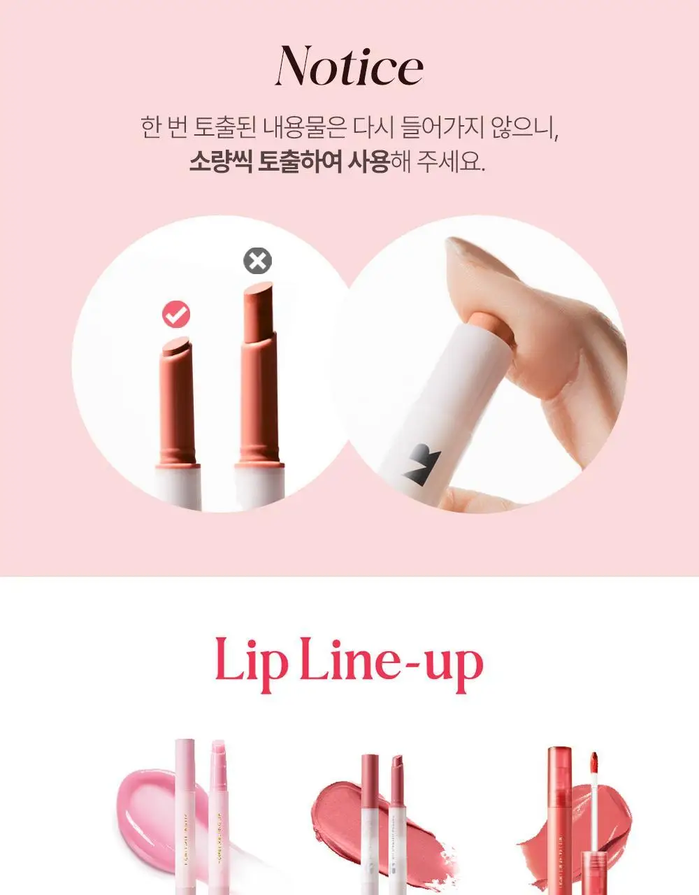 [00호 올리브영 단독] 네이처리퍼블릭 코튼 멜팅 립 1.4g 7종 상세페이지 22